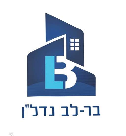 בר-לב נדל'ן (חוד החנית של התיווך בצפון תל אביב)
